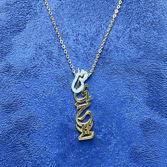 Double Shade Name Pendant-  قلادة اسم مزدوجة الظل