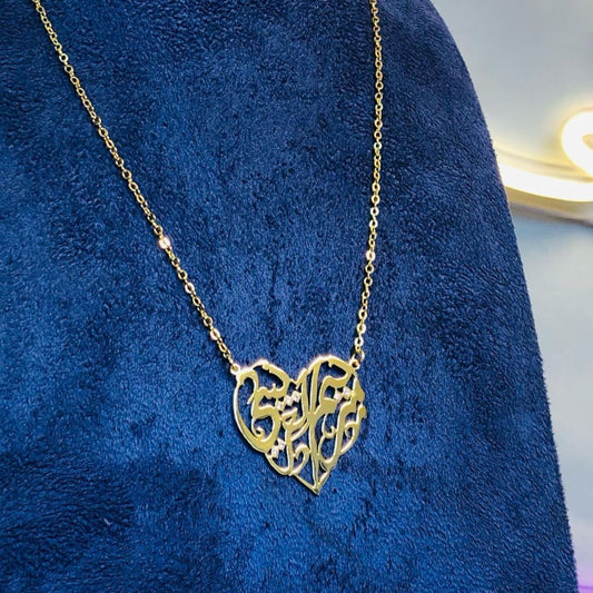 Kufi Name Pendant Heart - قلادة اسم كوفي على شكل قلب