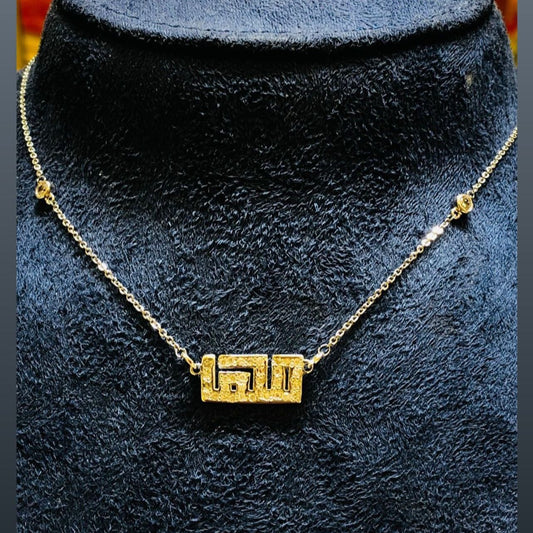 Kufi Name Pendant with stones  قلادة اسم كوفي مع أحجار