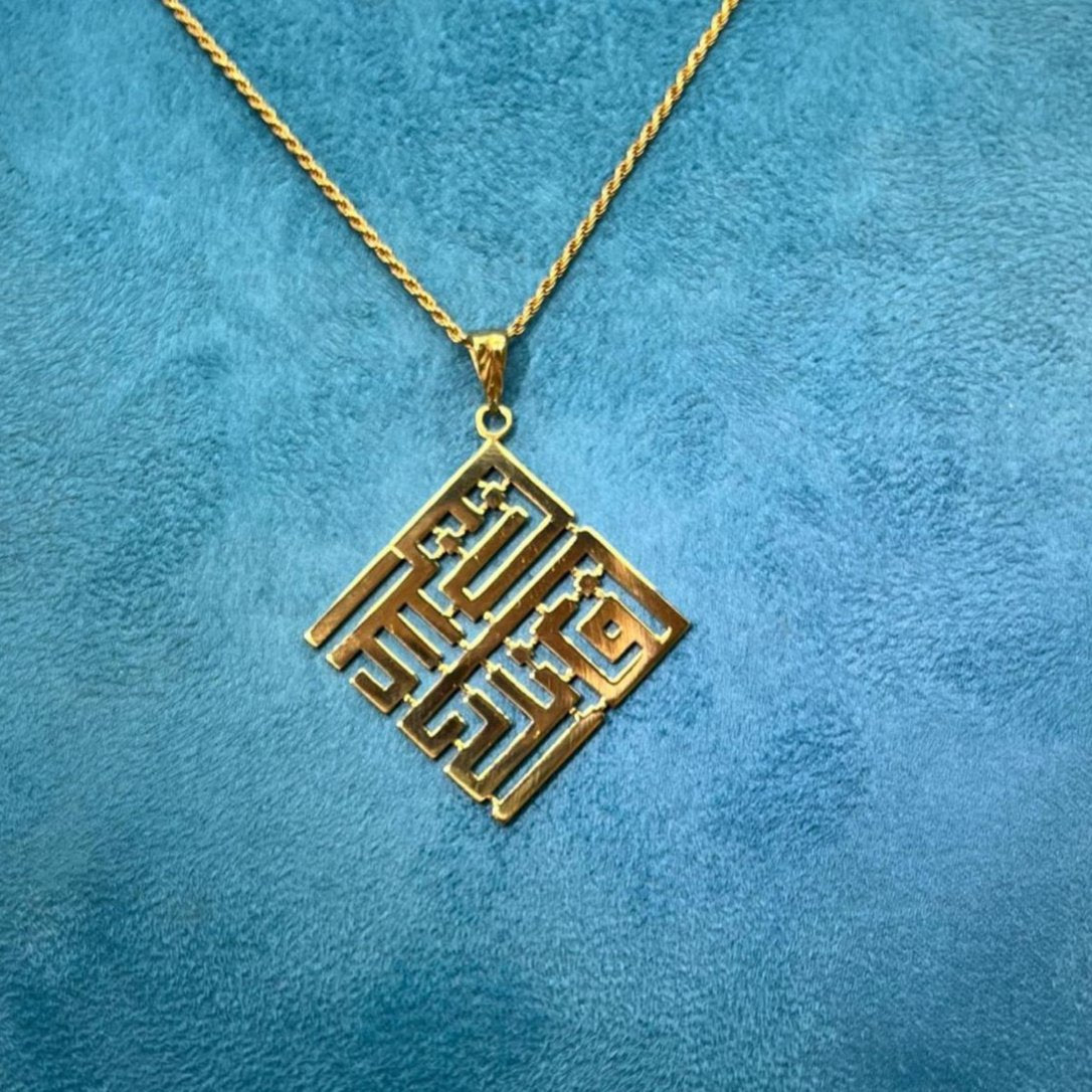 Kufi Name Pendant Set  طقم قلادة اسم كوفي